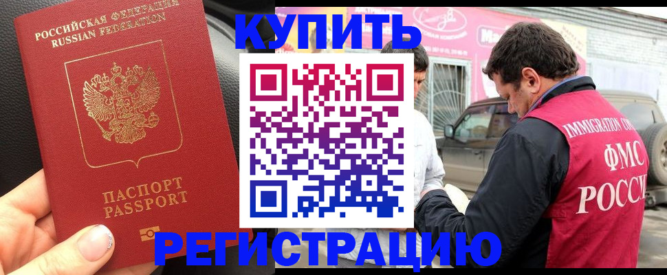 форма 3 в Алейске